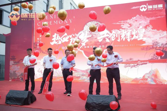 華龍網(wǎng)-研發(fā)生產青花椒火鍋底料 味滋香落戶江津先鋒鎮(zhèn)